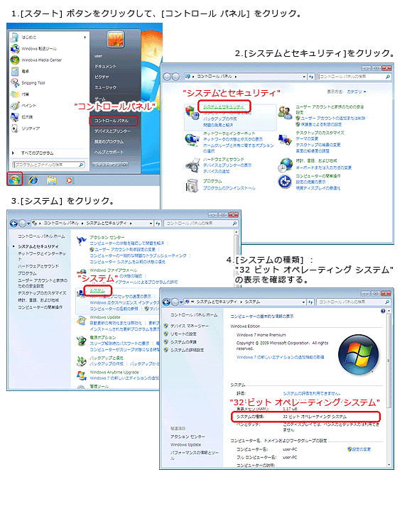 ご利用の前に