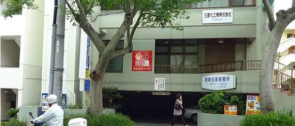 株式会社C&Cアソシエイツ概観