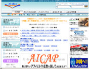 AI・dea Computer
