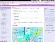 沖縄格安レンタカー予約情報