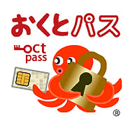 PCセキュリティソフトウェア 『おくとパス』