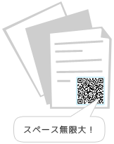 効果的メディアミックス