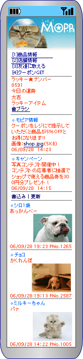 MOPRデザイン・活用サンプル
