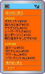 MOPRデザイン・活用サンプル