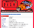 居酒屋ダイニングRiTA
