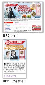 MOPR OEM導入事例