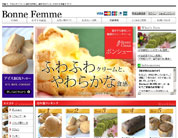 Bonne Femme ～沖縄米粉スイーツ～