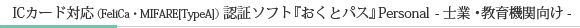 実績紹介