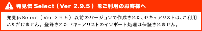 インポートについて