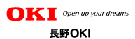 長野沖電気株式会社