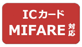 ICカード