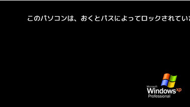 二要素認証ICカード