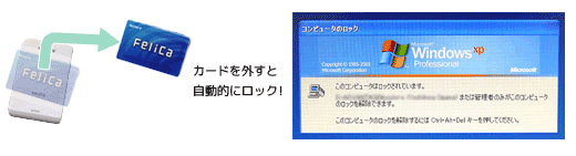 文部科学省策定の教育情報セキュリティポリシーガイドライン二要素認証システムに対応