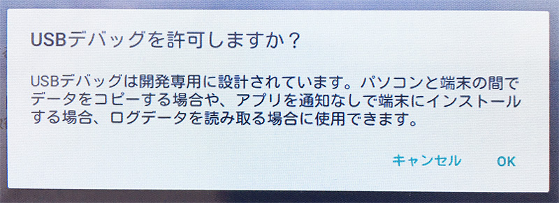 USBでパソコンに接続